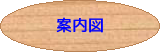 ē}